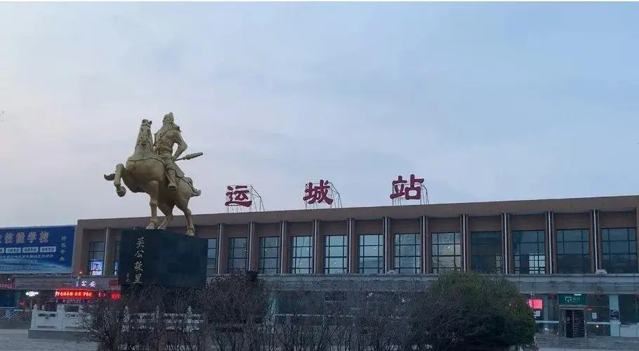 溫州到運(yùn)城物流專線 溫州到運(yùn)城物流專線