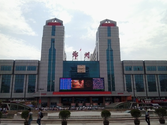 溫州到鄭州物流專(zhuān)線 溫州到鄭州物流專(zhuān)線