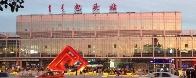 西安到包頭物流專線公司/2025