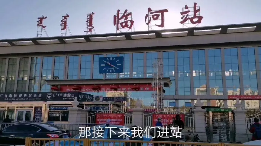 溫州到巴彥淖爾物流專線 溫州到巴彥淖爾物流專線