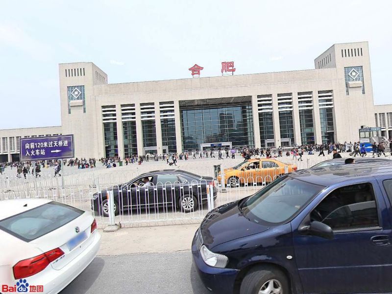 溫州到合肥物流專線 溫州到合肥物流專線