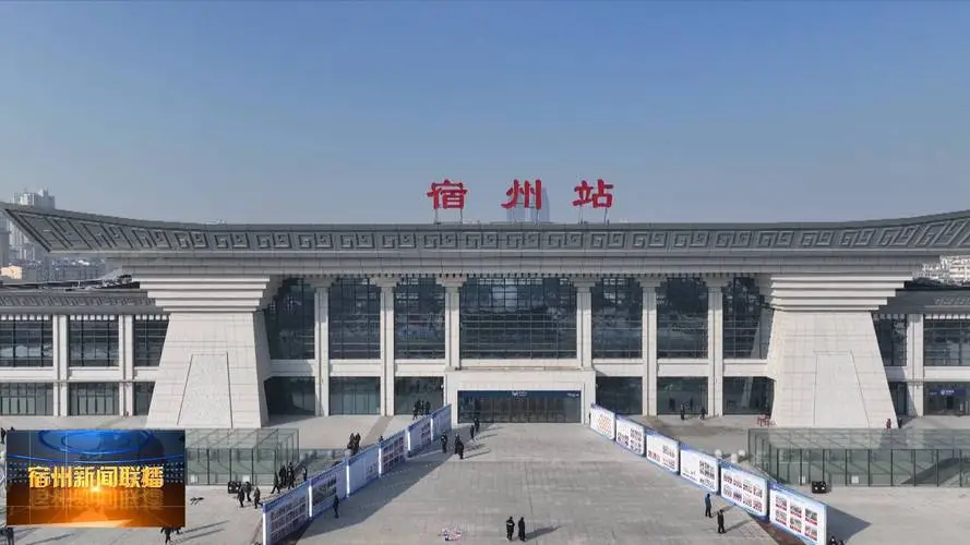 西安到宿州物流專線公司/2025 西安到宿州物流專線公司/2025