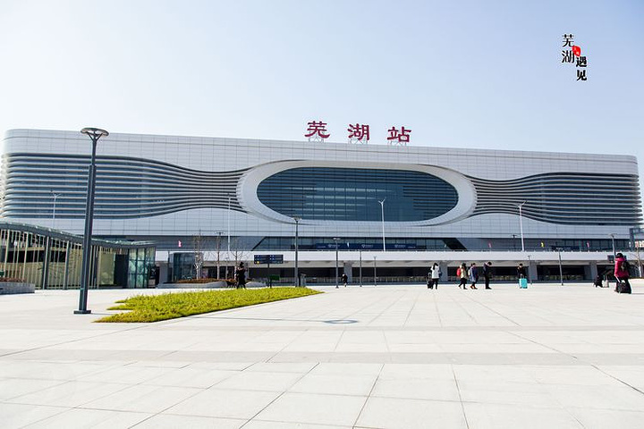 西安到蕪湖物流專線公司/2025