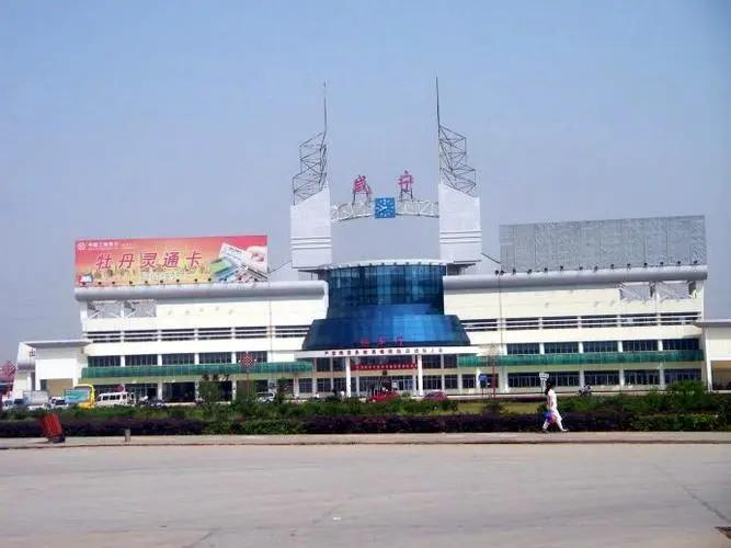 西安到咸寧物流專線公司/2025