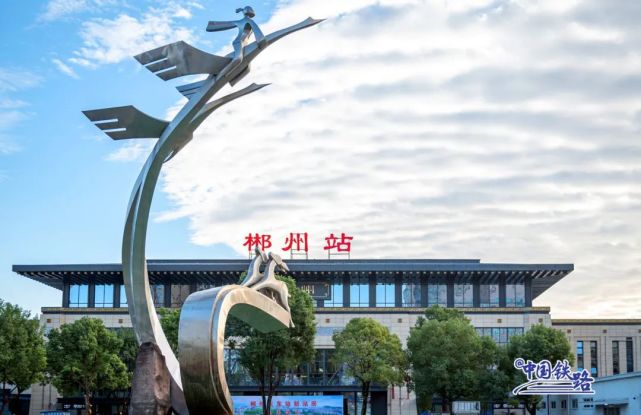 溫州到郴州物流專線 溫州到郴州物流專線