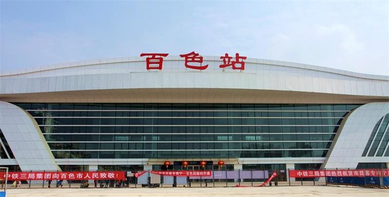 東莞到百色物流公司專線-大件運(yùn)輸物流公司「食品運(yùn)輸」2025排名一覽