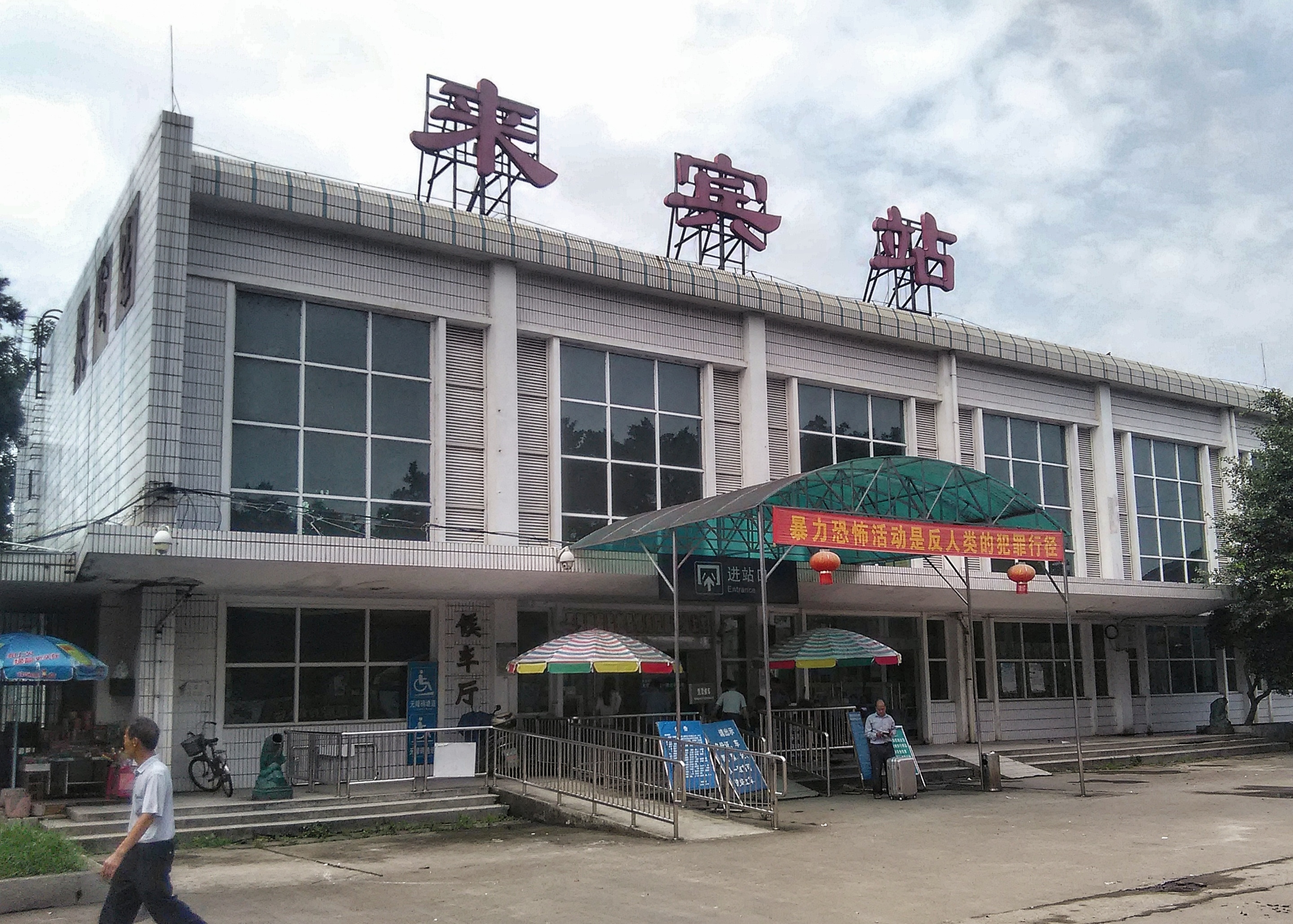 東莞到來(lái)賓物流公司專線-大件運(yùn)輸物流公司「食品運(yùn)輸」2025排名一覽