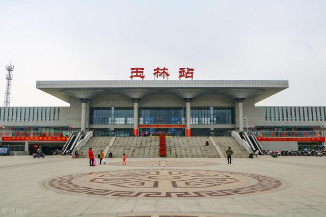 西安到玉林物流專線公司/2025 西安到玉林物流專線公司/2025