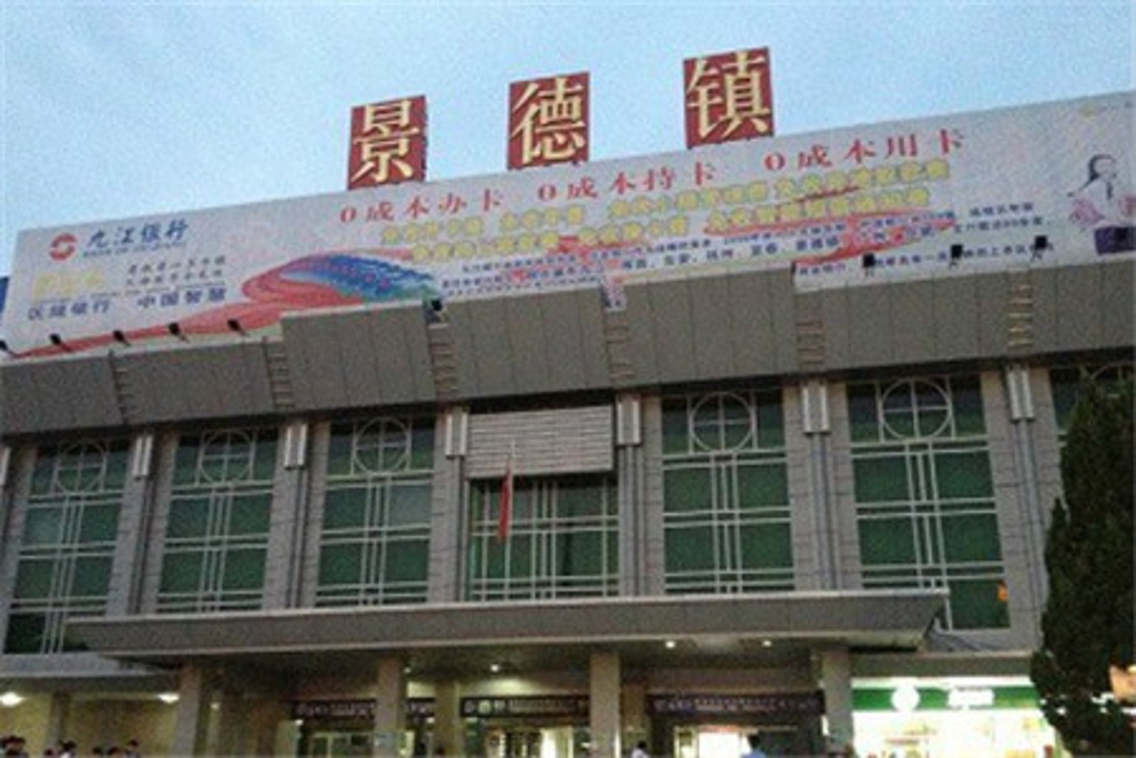 溫州到景德鎮(zhèn)物流專(zhuān)線(xiàn)