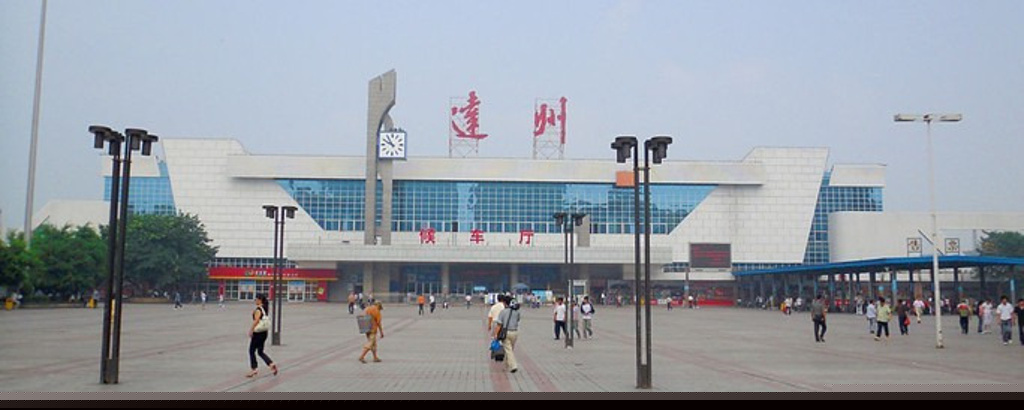 東莞到達(dá)州物流公司專線-大件運(yùn)輸物流公司「食品運(yùn)輸」2025排名一覽