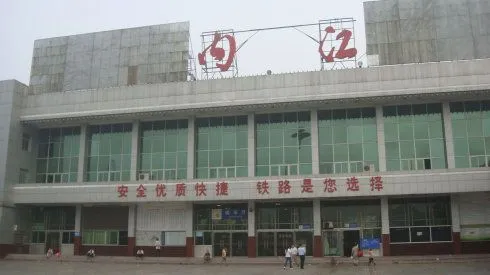 溫州到內江物流專線 溫州到內江物流專線