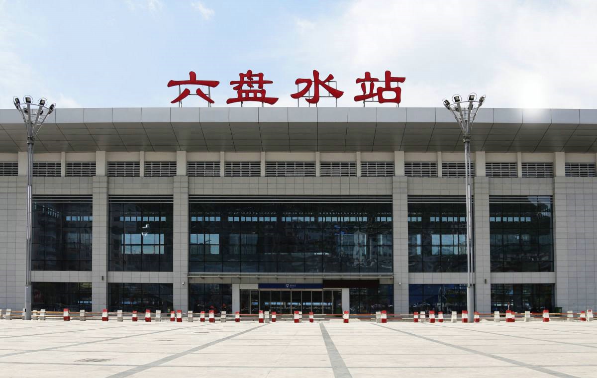 溫州到六盤水物流專線 溫州到六盤水物流專線