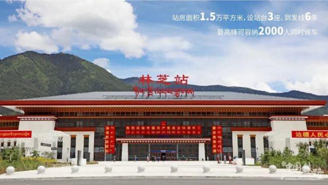 西安到林芝物流專線公司/2025 西安到林芝物流專線公司/2025